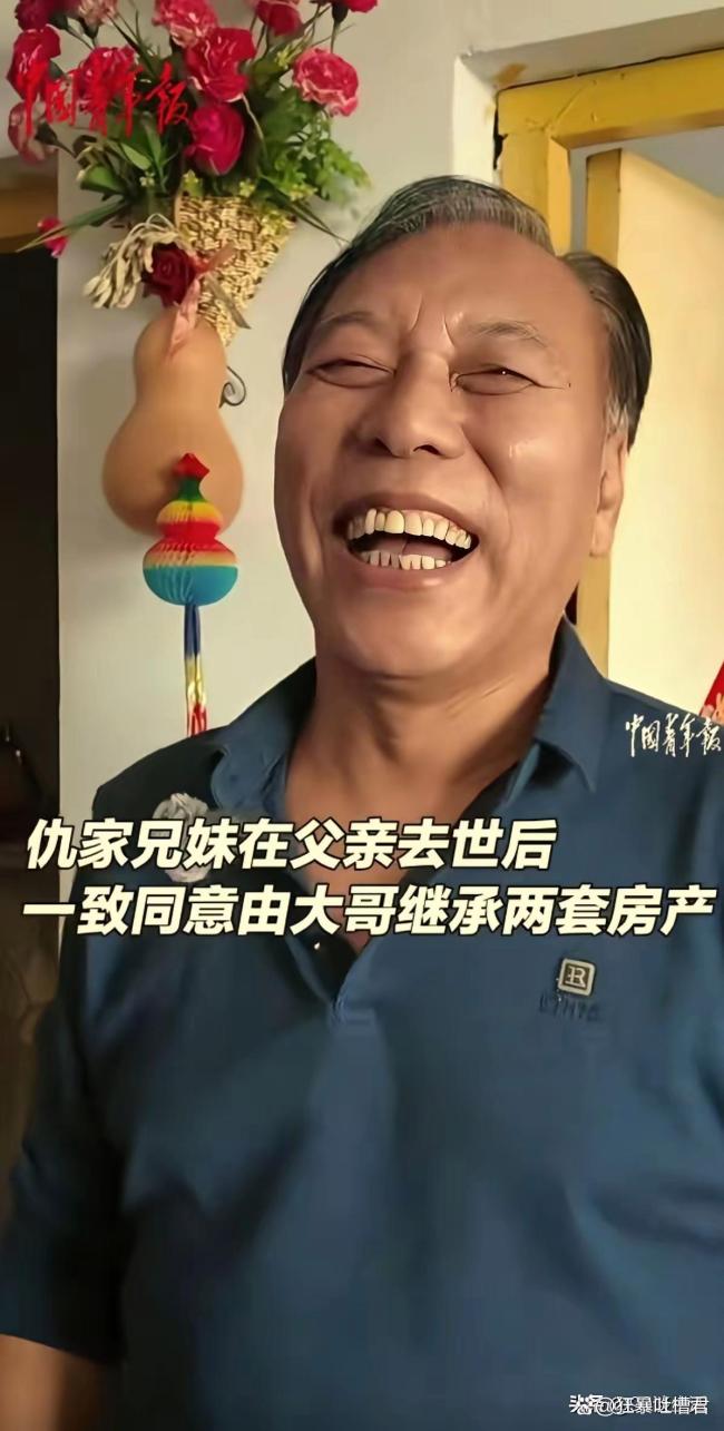 兄妹为了两套房“对簿公堂” 亲情的温暖传递