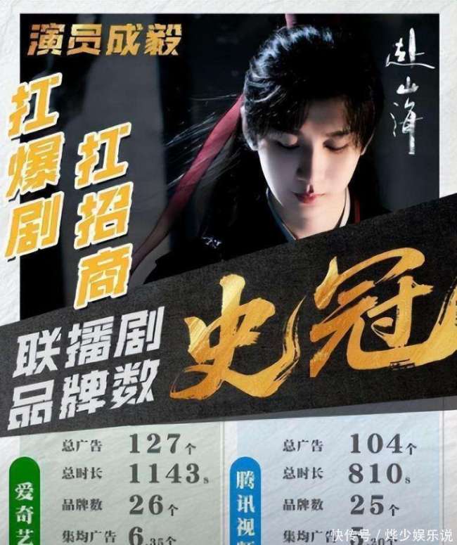 成毅新剧的伤从来没白受 争议与赞誉并存