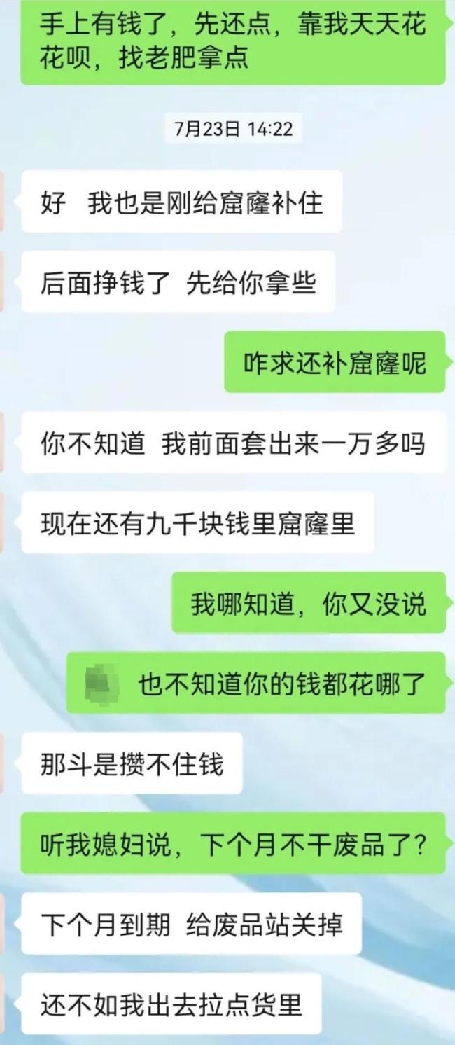 杀发小妻儿男子称是为黄金首饰去的 悲剧震惊邻里