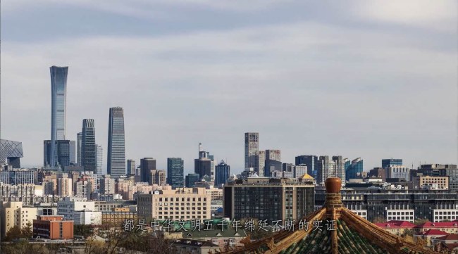 文脉华章丨从这里读懂中华文明