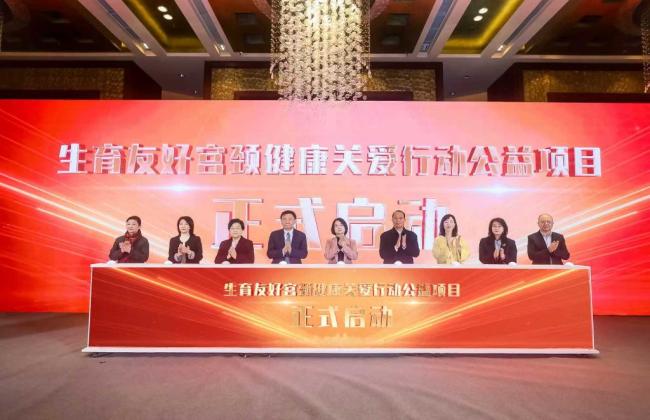 答好宫颈癌防治这道“综合题” 保护女性生育力