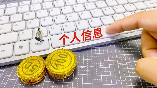 哪些逾期记录能被“一键隐藏” 信用橡皮擦政策启动