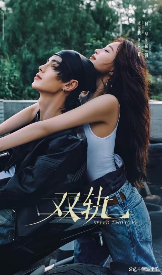 虞书欣双轨开分 热度与争议齐飞