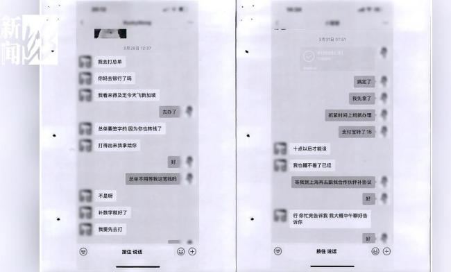 女子用假人设诈骗约1300万被抓 虚构富二代身份