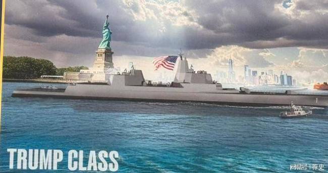 学者：特朗普造舰计划太浮夸 政治炒作嫌疑大
