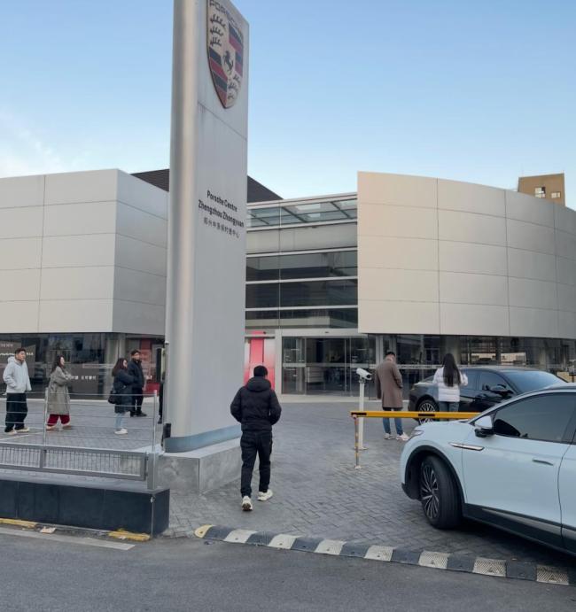 河南最大保时捷中心突然停业 数百消费者权益受损