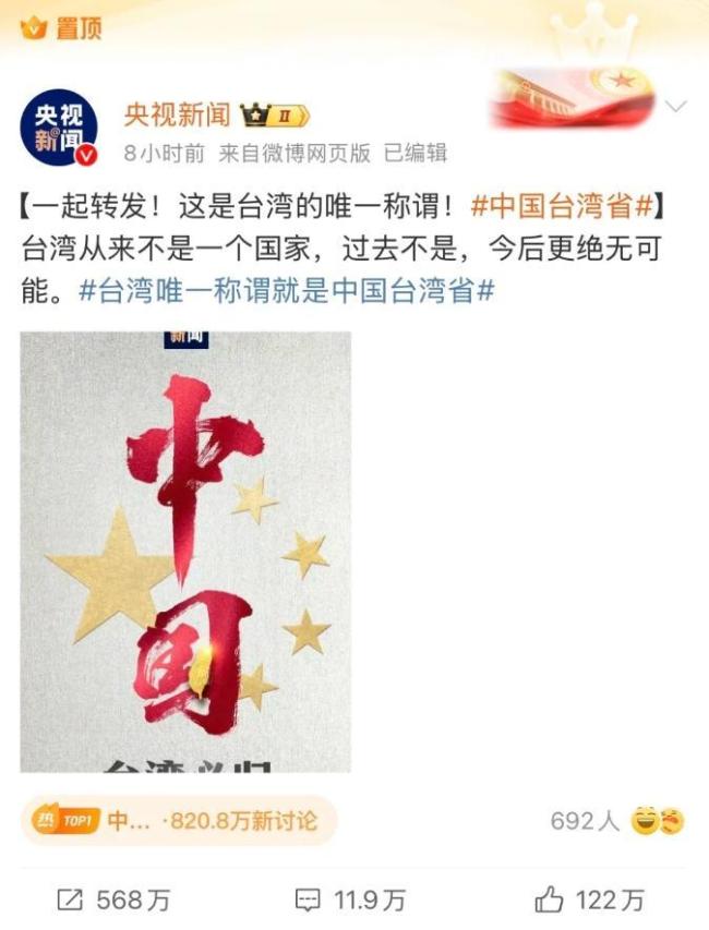 台湾青年岛内实拍：车牌全是台湾省