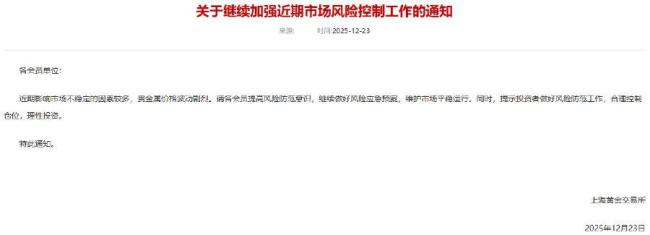 46克金镯2天涨了近2000元 金价创历史新高