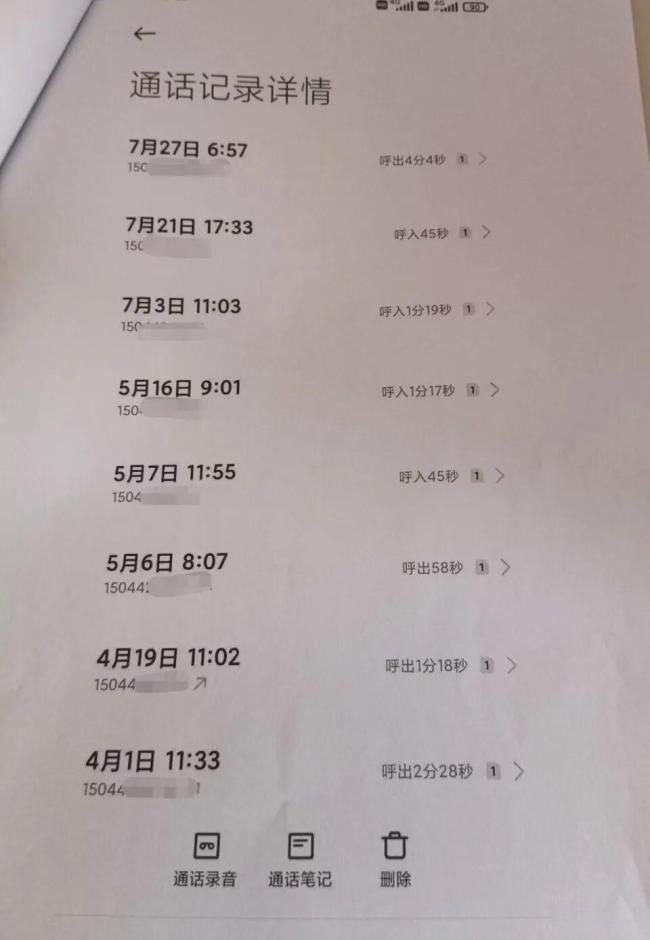 男子被植入6个支架后心脏骤停去世