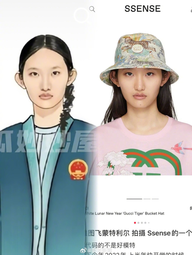 95后模特曝脸被亚运会设计师盗用 误用素材引争议