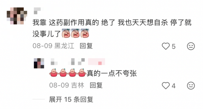 孟鲁司特 抑郁 说明书修订警示精神不良反应