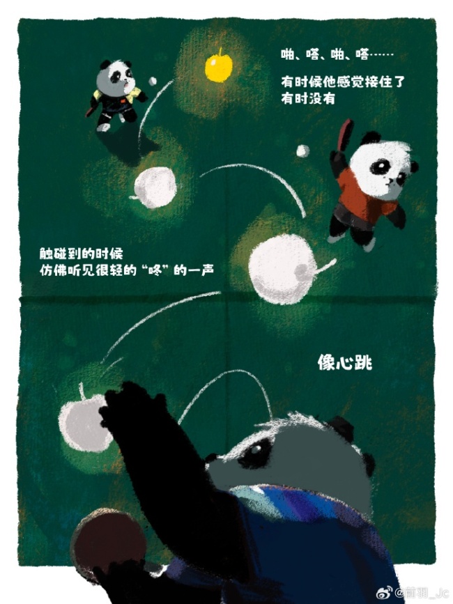 未来是被樊振东稳稳接住的苹果