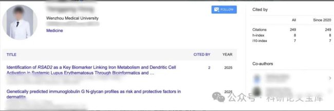 医学本科生被曝1年发论文40多篇