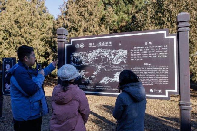 明十三陵思陵重新开放参观 限流预约探秘历史