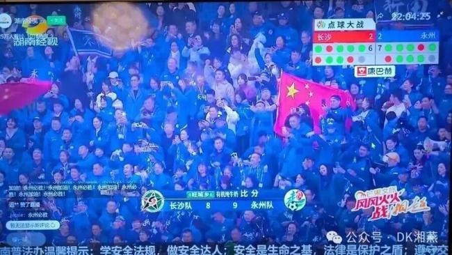 湘超常德队出发长沙剑指冠军，一场属于普通人的足球励志课