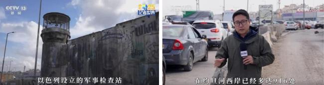 中東2025之巴以：?；饏f(xié)議懸空，和平希望何在？