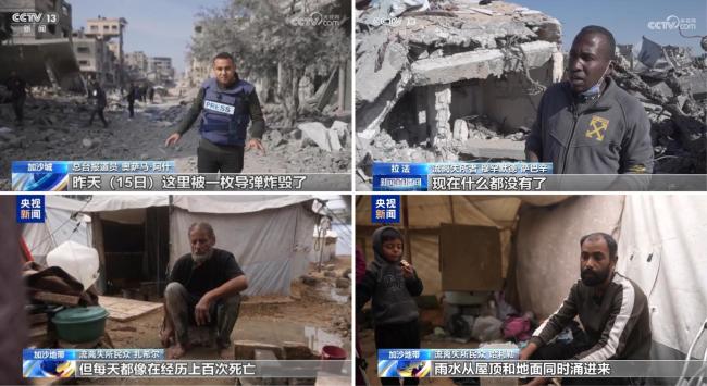 中东2025之巴以：停火协议悬空，和平希望何在？