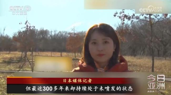 富士山能量堆积已到极限了吗 地质活动引担忧