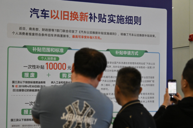 “骗国家钱，非常卑鄙”，魏建军怒批“零公里二手车” 扭曲市场危害深