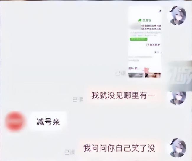 电商把“文字游戏”玩出了新高度 揭秘网购陷阱