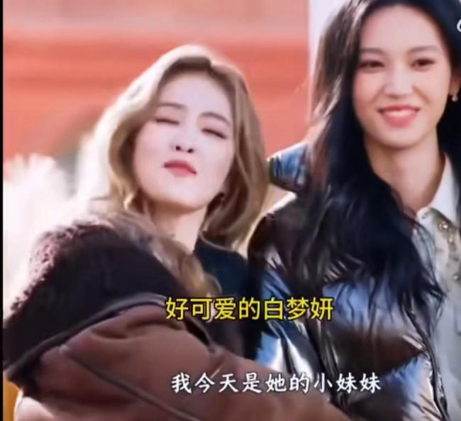 白鹿沈羽洁一个敢教一个敢学