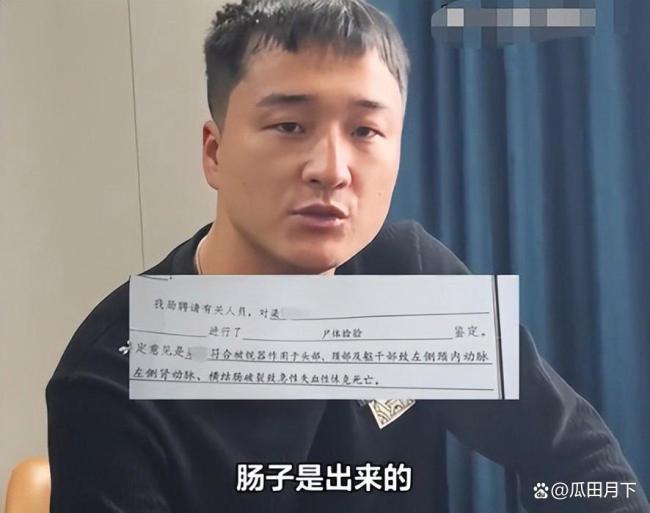 医生劝妻儿被发小杀害案丈夫走出来 信任的背叛