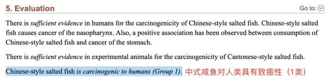 咸鱼和酸奶不能一起吃会致癌? 流言背后的真相