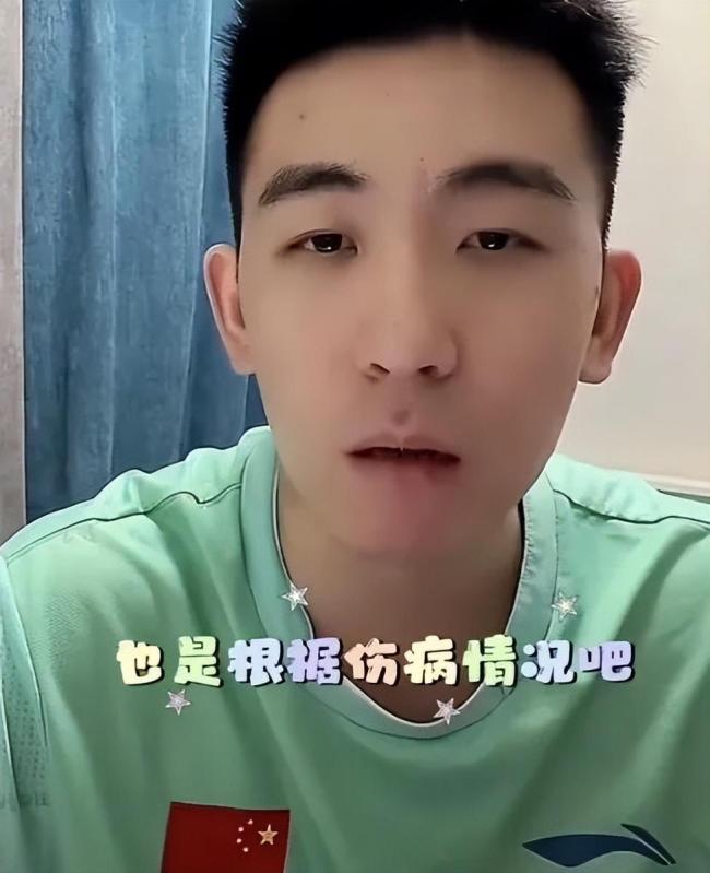 马特表现孙颖莎伤病已好转