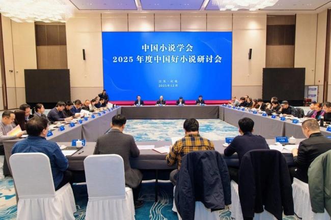 2025年度青年十大热词发布 深度求索引领潮流