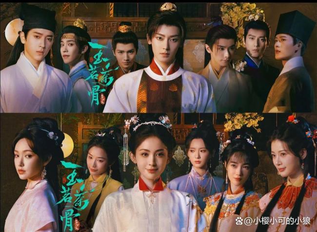 玉茗茶骨定档 原创脚本清流来袭