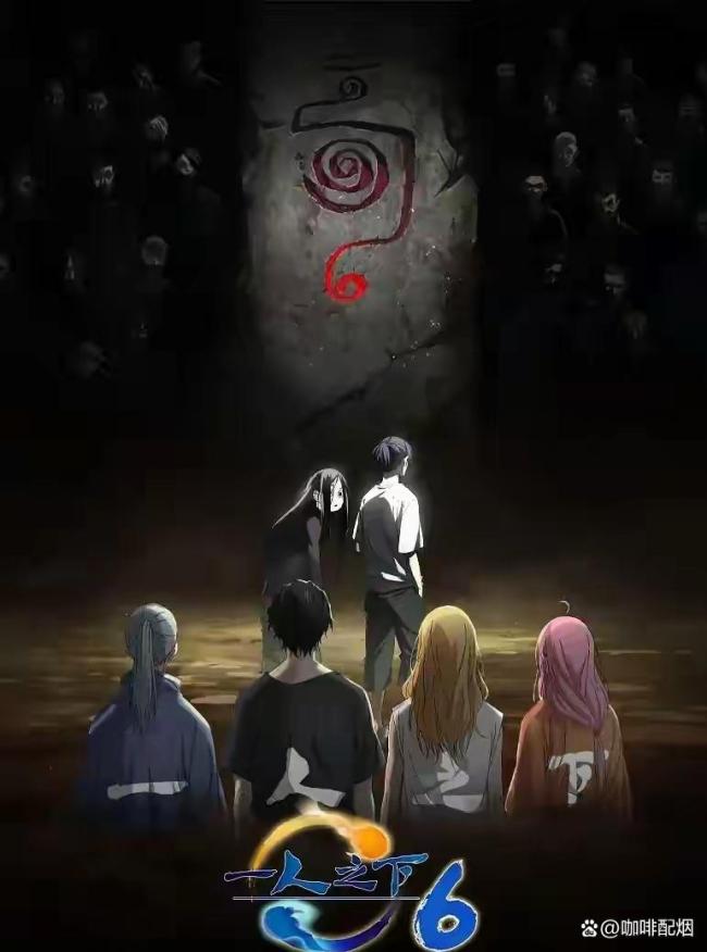 一东谈主之劣等六季终极预报 揭秘宝儿姐身世之谜