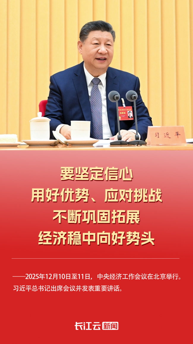 不负总书记的嘱托丨以支点担当践行国家战略