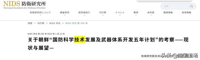 如何看待朝鲜核潜艇正式亮相 王炸级武器震撼世界