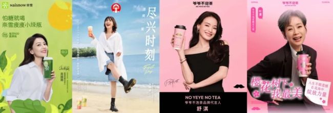 2025品牌代言：顶流还是“最优选”吗？