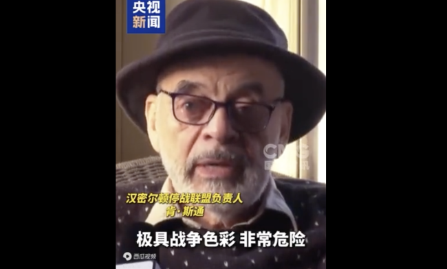 加反战人士称高市欲为恶魔翻案！