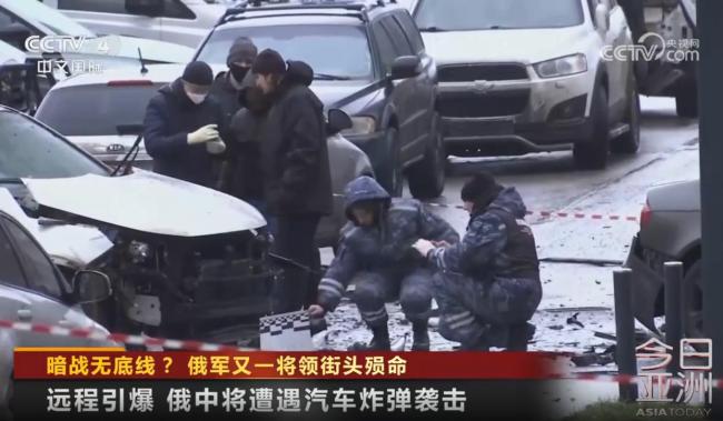 俄中将遇袭2天后附近再发生爆炸