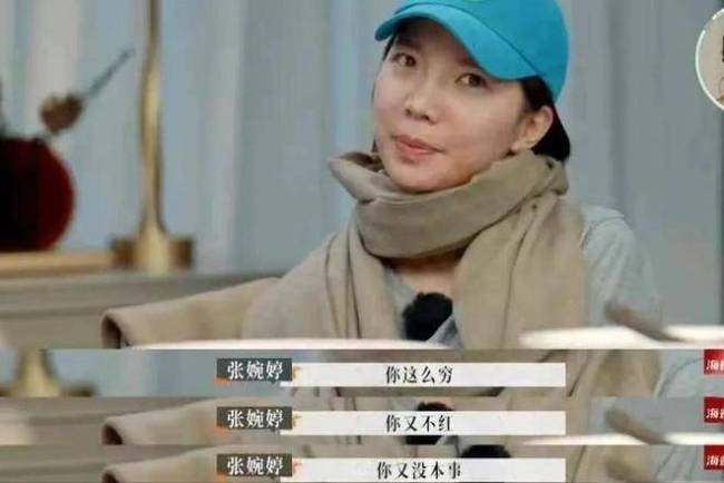 44岁宋宁峰凭《老舅》爆火 演技终获认可