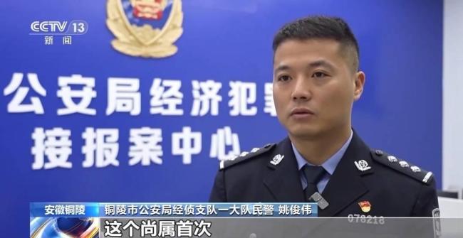 起底特大“职业背债人”贷款诈骗案 揭秘金融黑灰产网络