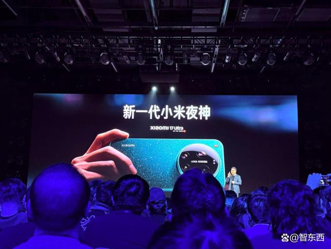 吴彦祖开箱小米17Ultra徕卡版 影像升级震撼发布