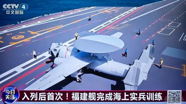 专家谈福建舰电磁弹射技术突破 0帧急停彰显精准控制