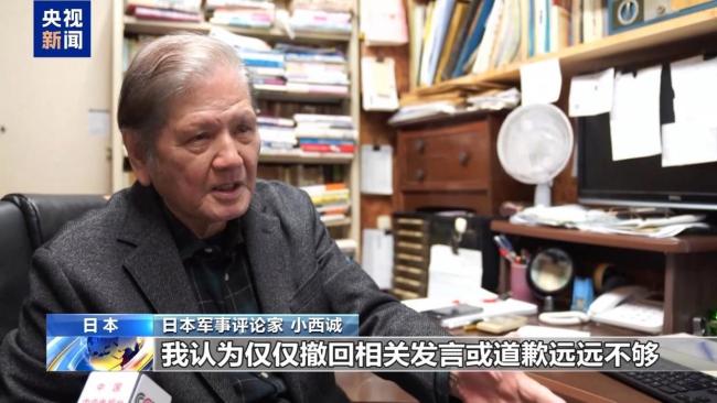 日学者:国际社会应警惕日本军备扩张 军国主义化加速