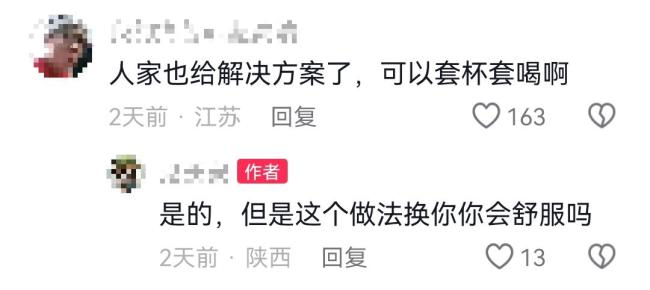 顾客称在星巴克喝竞品被要求快喝完 尊重选择引争议