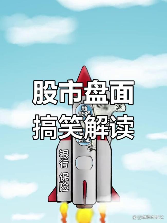 2025最后三个交易日股民需注意什么 调整心态稳仓位