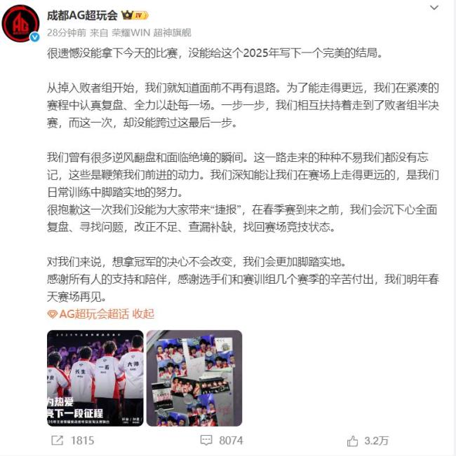 一诺暂时告别赛场 未竟大满贯梦