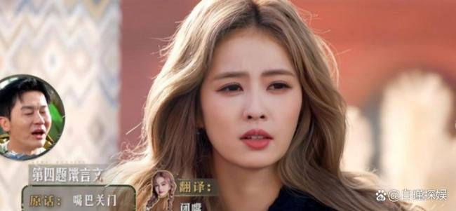 《奔跑吧》看得出范丞丞豁出去了 老成员回归添看点