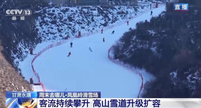 多样活动让你畅玩冰雪季 滑雪场迎客流高峰