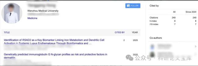 大四医学生被曝一年发表40余篇论文