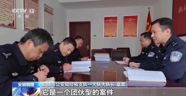 央视曝光特大贷款诈骗案 揭开金融黑灰产网络