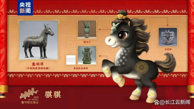 2026央视春晚分会场官宣：哈尔滨、义乌、合肥、宜宾 四城共迎马年新岁