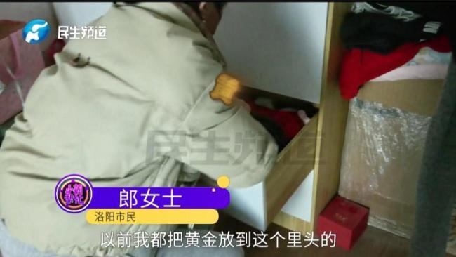 母亲称儿子偷拿家中黄金失联 家庭悲剧引发深思